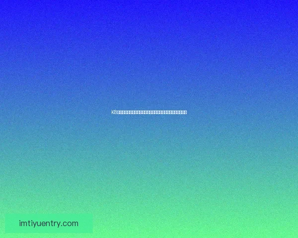 IM体育入口登录平台全面升级，安全便捷登录体验尽在掌握