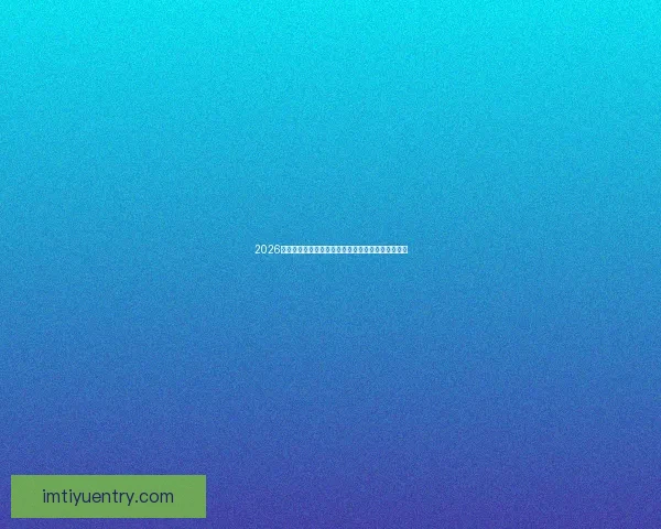 2026世界杯竞猜入口全面解析助你轻松掌握赛事投注秘诀