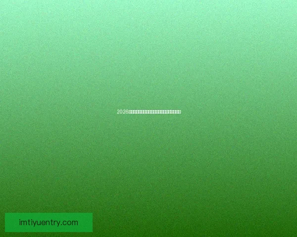 2026世界杯盛大开幕在即全球球迷共同期待精彩对决