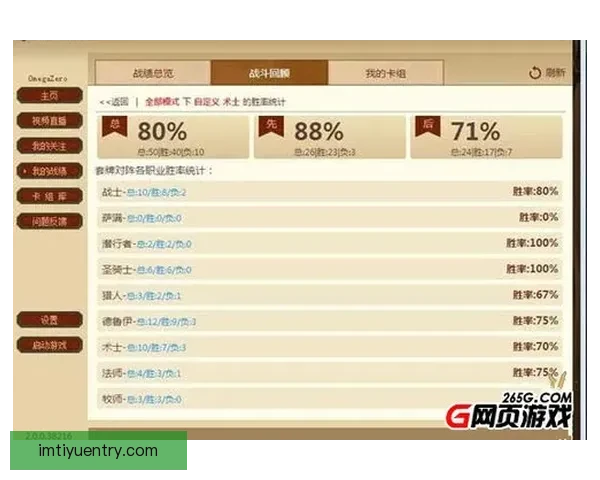 IM体育平台是否合法可信？用户体验与安全性全面分析