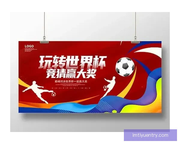 世界杯竞猜实用投注技巧全解析助你精准预测赛果