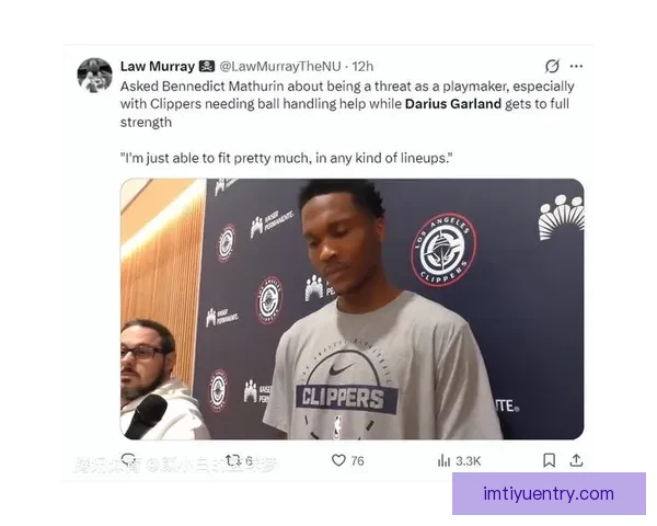 卢指导：专注于比赛执教不纠结小卡与加兰出场时间限制