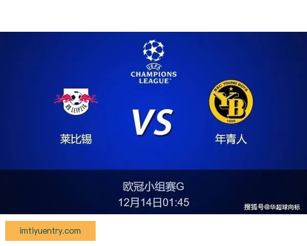 2026世界杯竞猜预测：球队表现分析与赛果走势前瞻