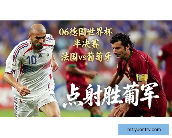 燃情绿茵巅峰对决回顾2026世界杯震撼瞬间与传奇进球集锦