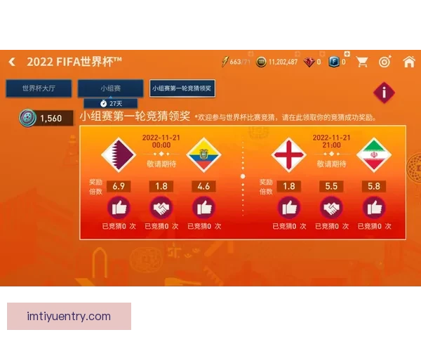 世界杯竞猜首存优惠火热开启新手专享高额彩金助力畅玩赛事竞猜 世界杯竞猜首存优惠火热开启新手专享高额彩金助力畅玩赛事竞猜